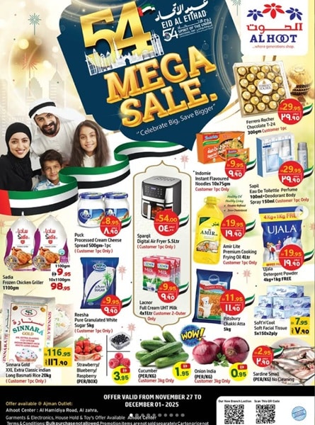 Al Hoot Mega Sale