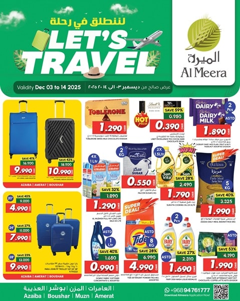 Al Meera Oman Travel Offers