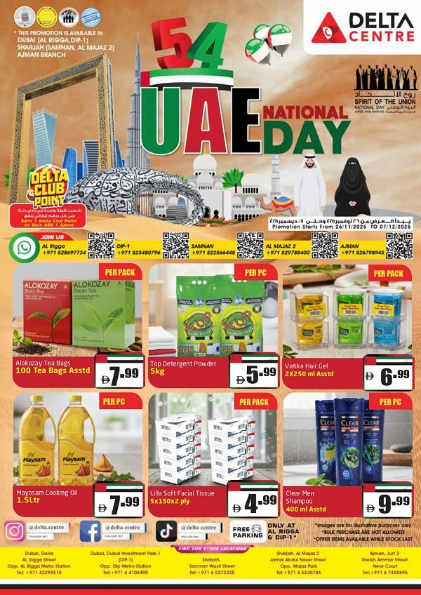 Delta Centre  National Day offers