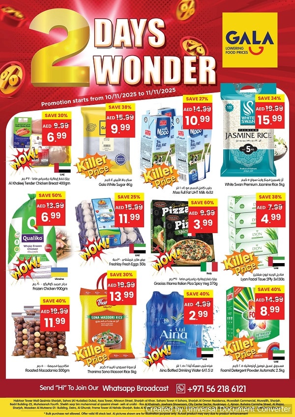 Gala leaflet cover page