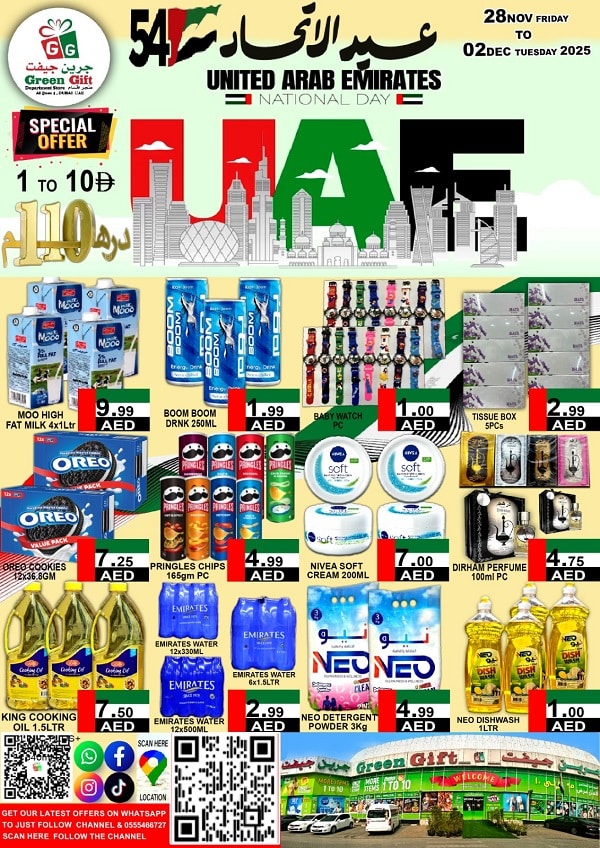 Green Gift National Day offers