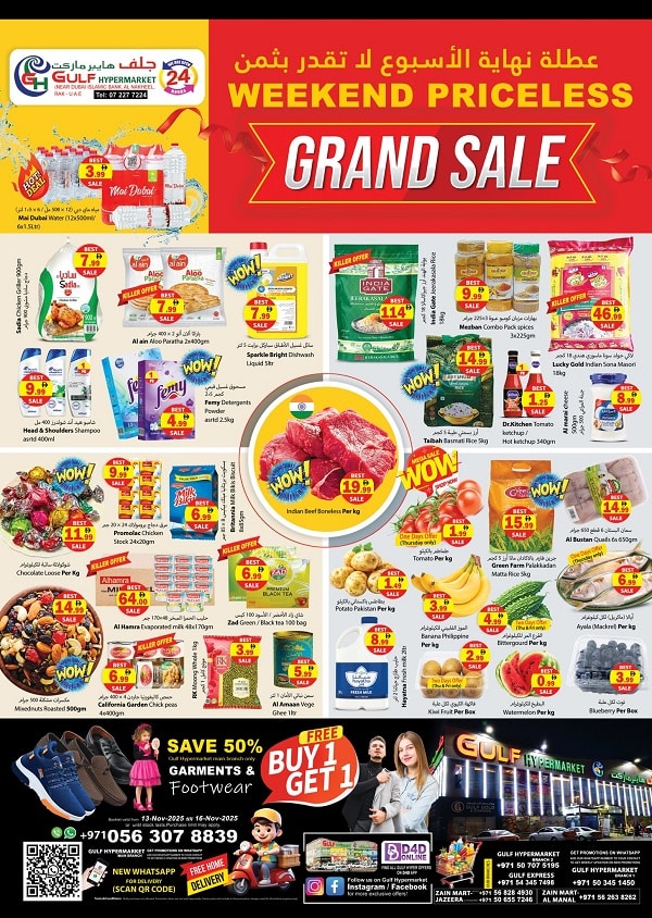 Gulf Hypermarket leaflet cover page
