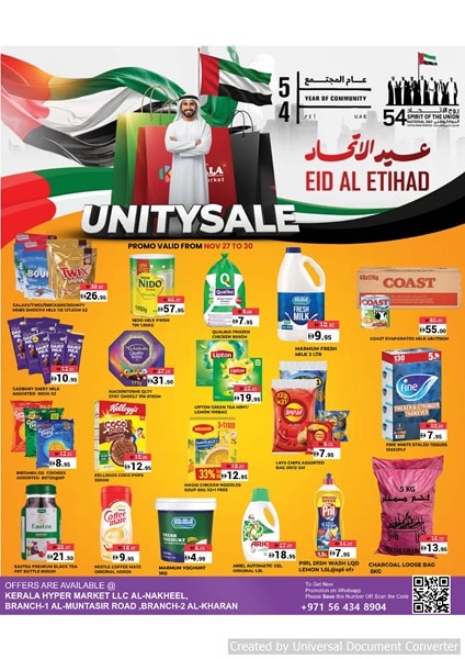 Kerala Hypermarket Unity Sale