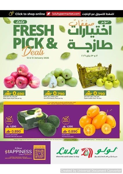 Lulu Oman Fresh& Pick