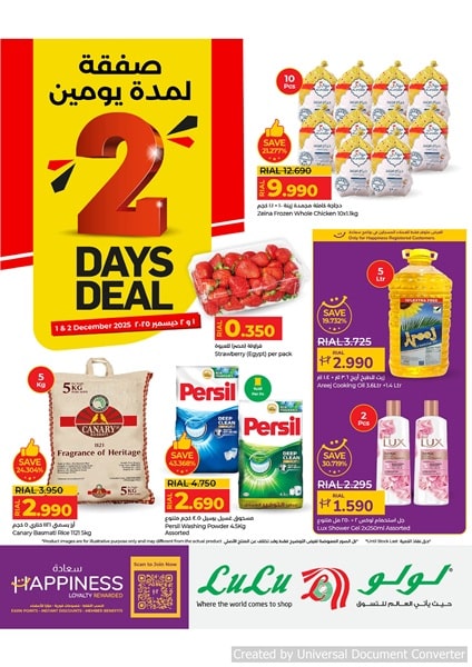 Lulu Oman 2 Days Deal