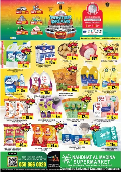 Nahdhat Al Madina Winter Dreams