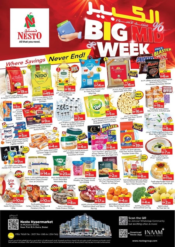 Nesto Burj Nahar Mall Big Mid Week offer