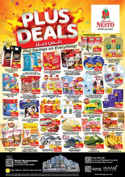 Nesto Burj Nahar Mall Plus Deals