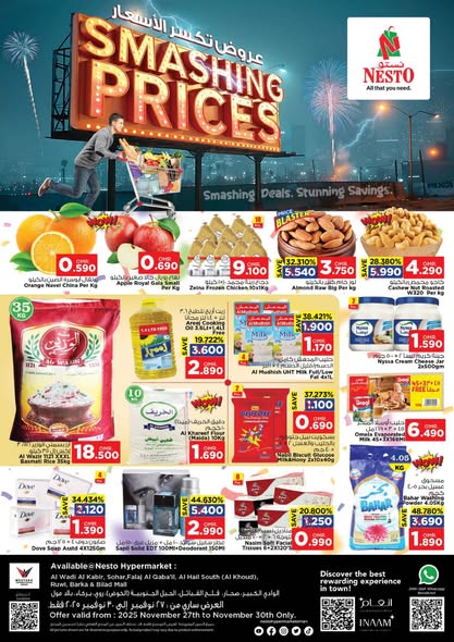 Nesto Oman Smashing Prices  offer