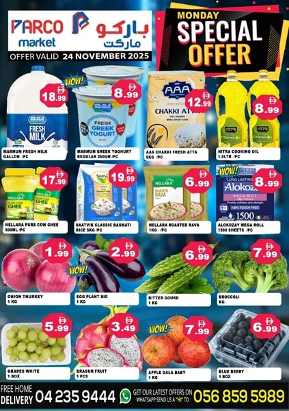 Parco Hypermarket Special offer