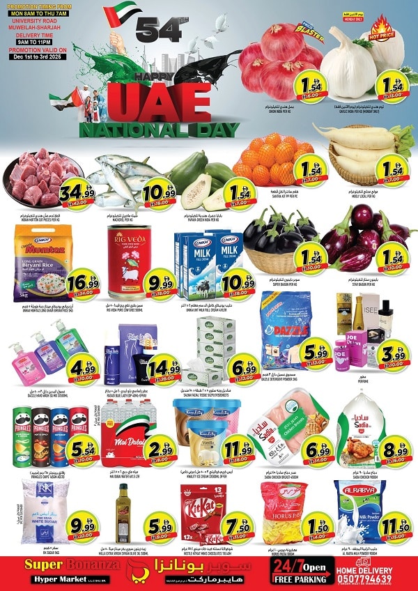 Super Bonanza National Day offers