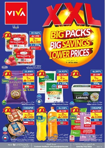 Viva Oman Big Savings Low Prices offer