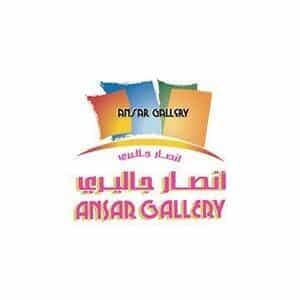 ansar gallery 1