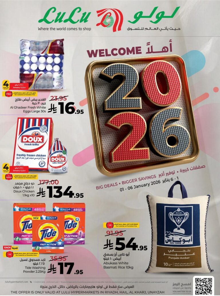 Lulu Central Province New Year Promotion