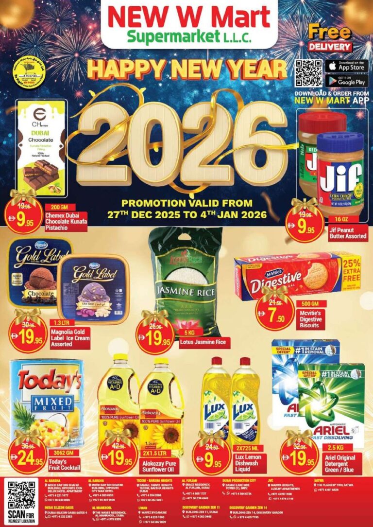 New W Mart Catalog Leaflet cover page