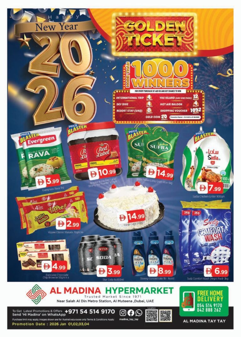 Al Madina Al Muteena Leaflet cover page