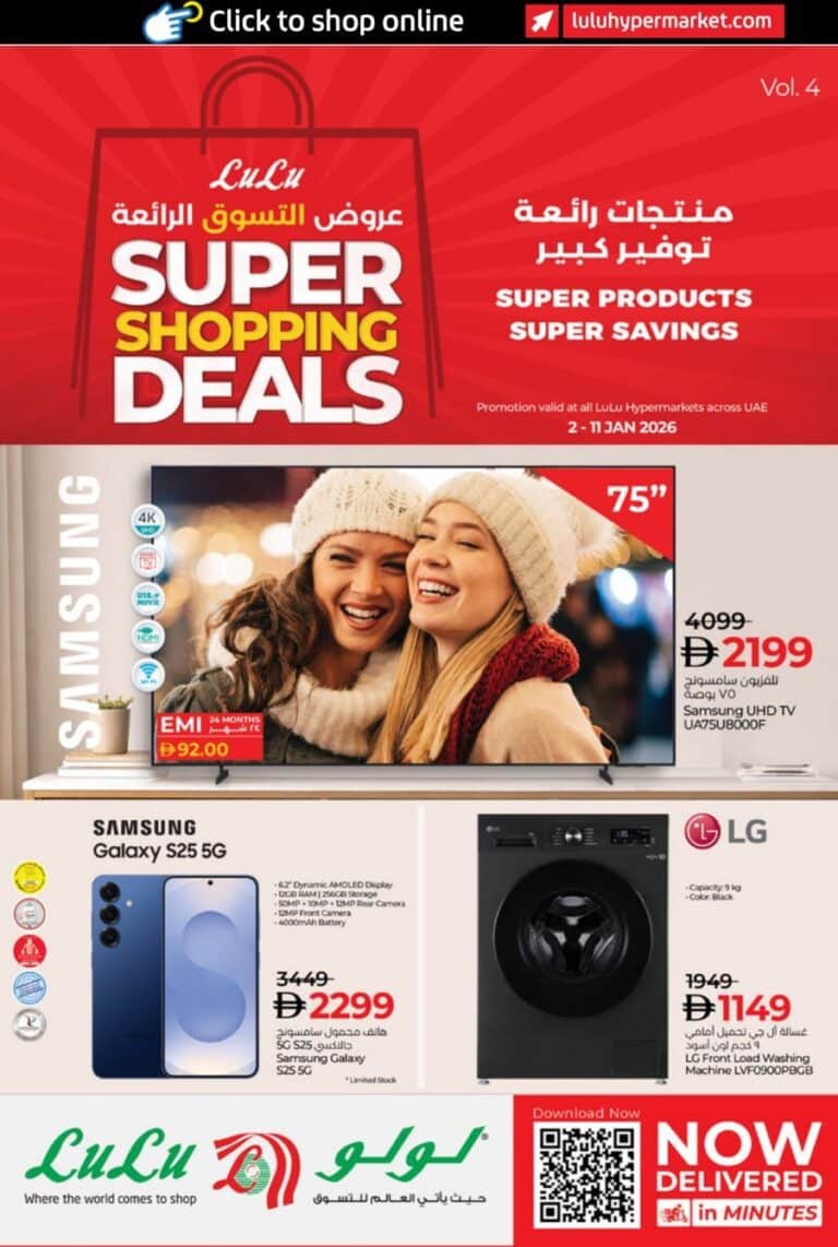 Lulu Super Shopping deals