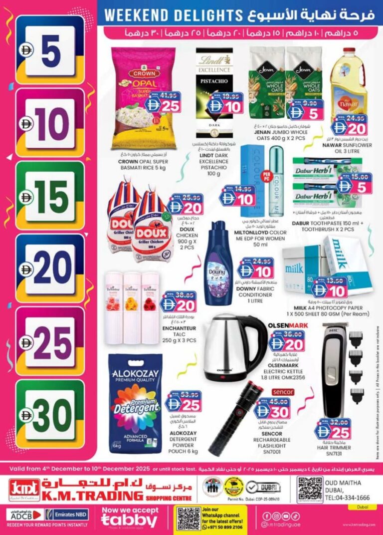 KM Trading Dubai Catalog Leaflet cover page