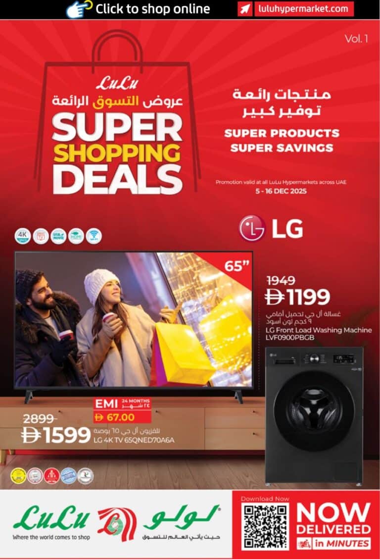 Lulu Dubai Super Shopping deals