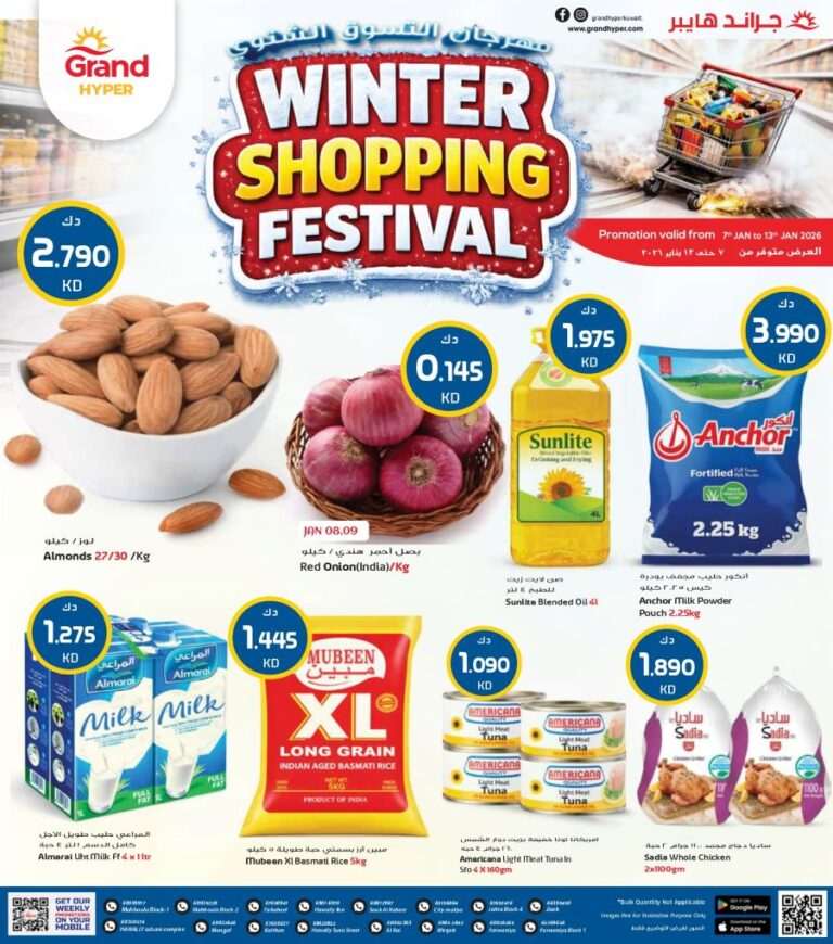 Grand Hyper Kuwait Winter Shopping Festival