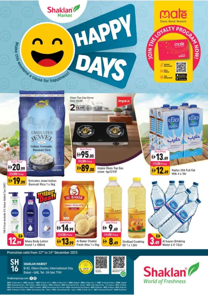 Shaklan Catalog Leaflet cover page