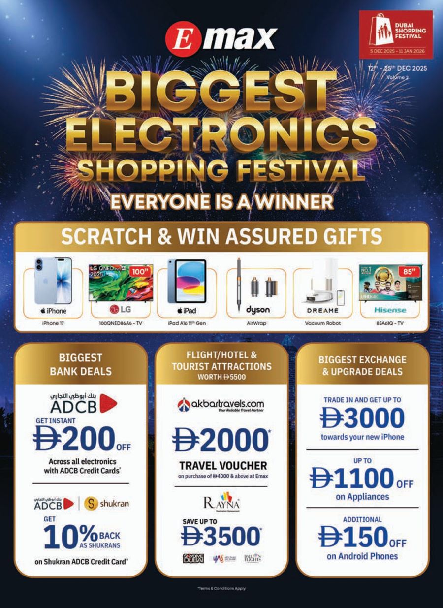 Emax Catalog Leaflet cover page