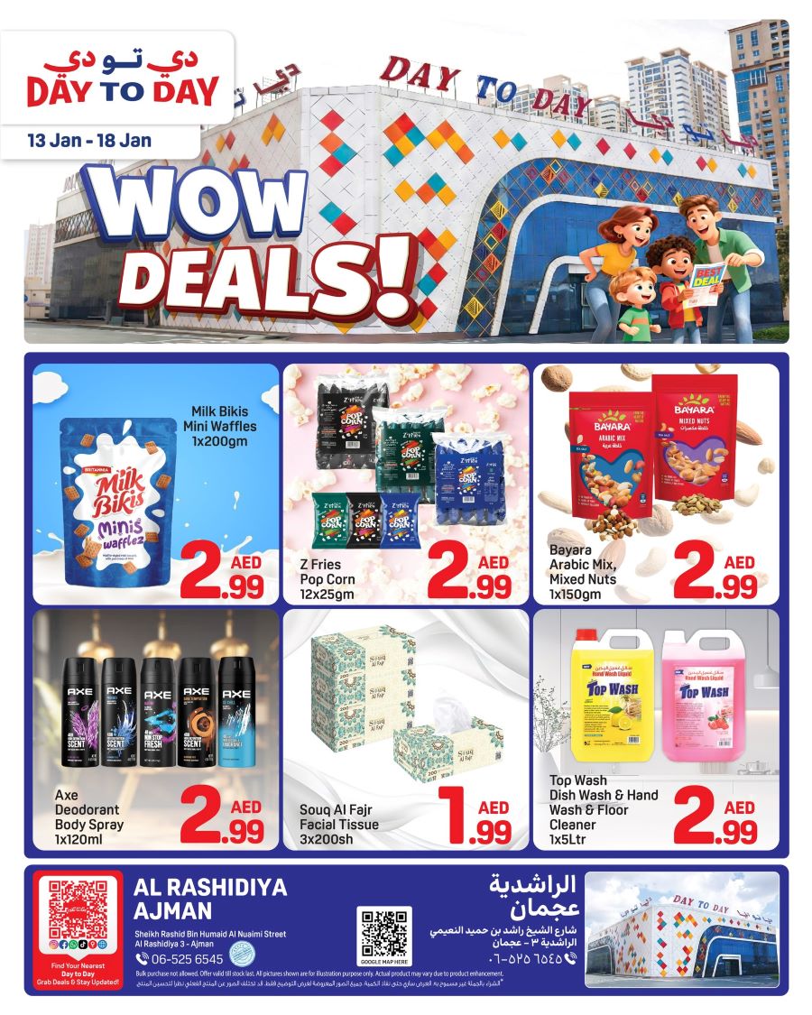 Day to Day Ajman Catalog Leaflet cover page