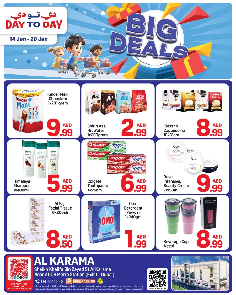 Day To Day Karama Catalog cover page