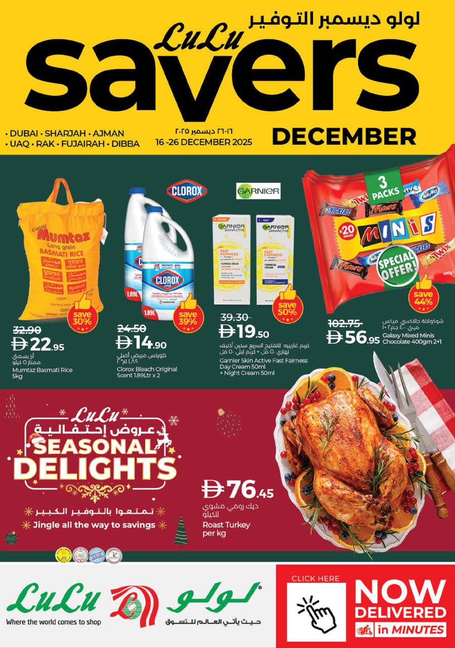 Lulu Catalog Leaflet cover page