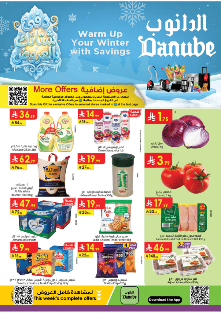 17122025Danube Market sa