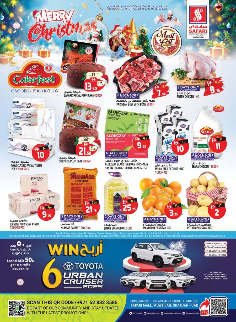 Safari Catalog Leaflet cover page