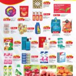 KM Trading Sharjah Leaflet cover page