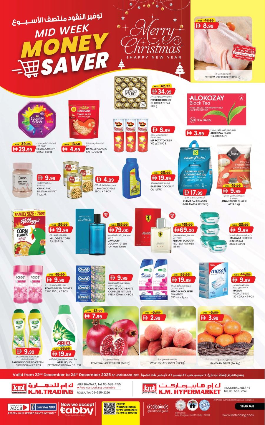 KM Trading Sharjah Leaflet cover page