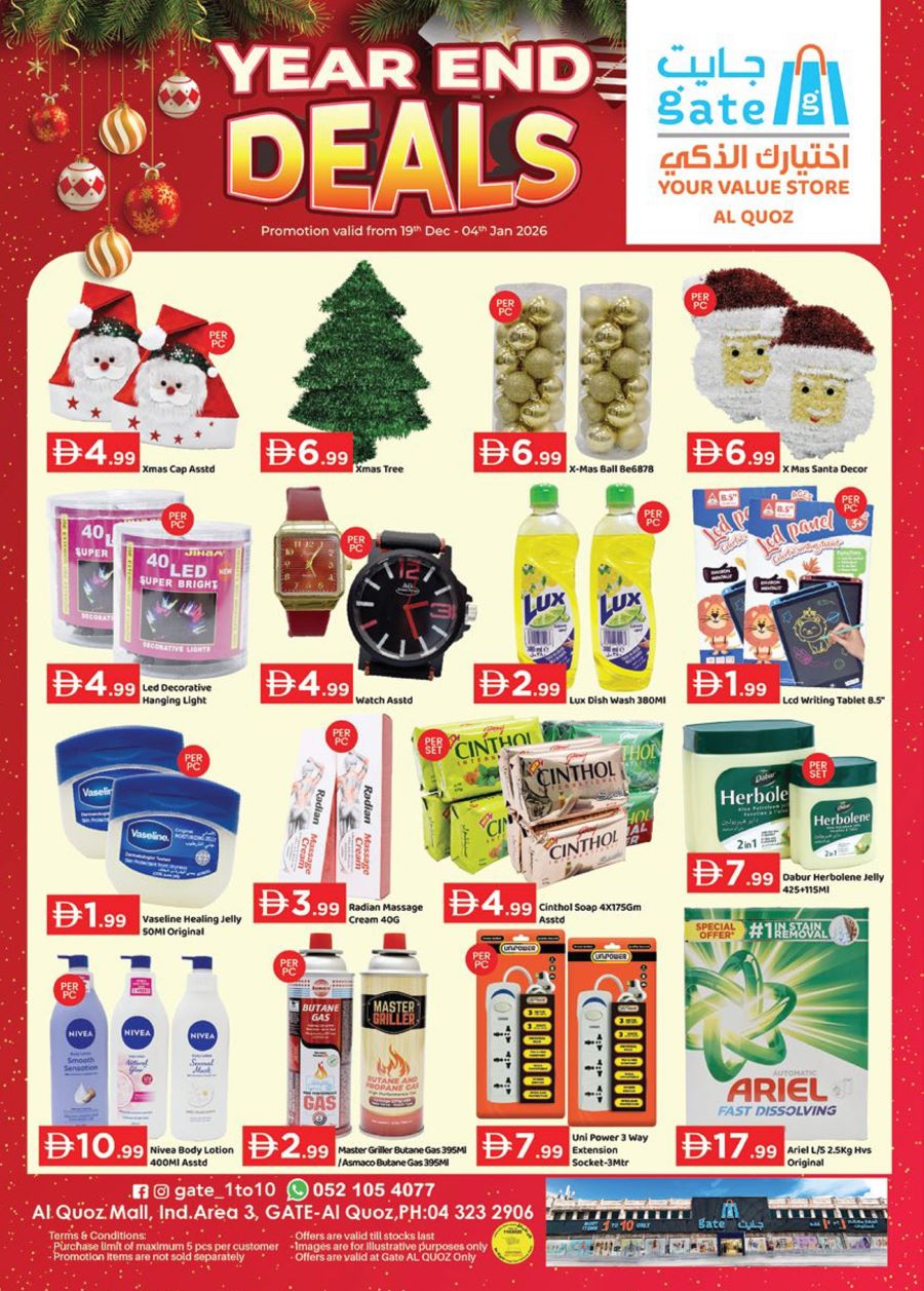 GATE Al Quoz Catalog cover page