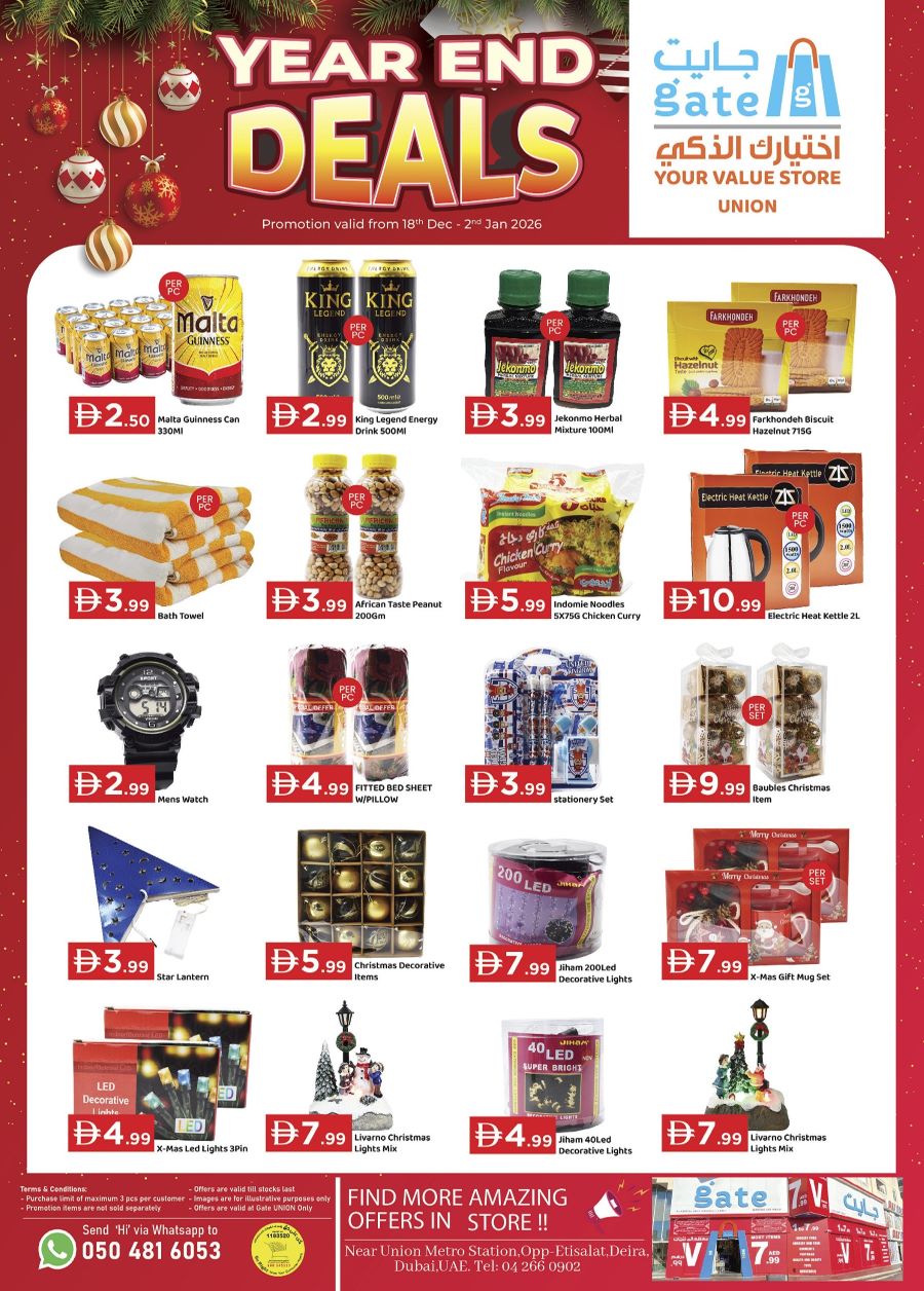 GATE Union Catalog cover page