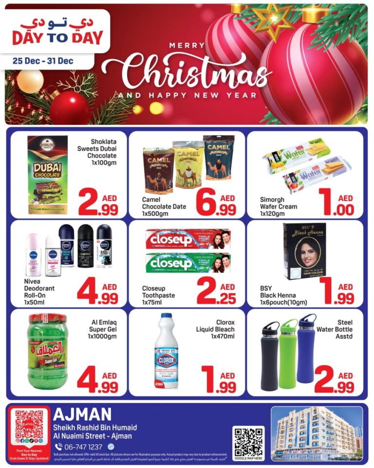 Day to Day Ajman Catalog Leaflet cover page