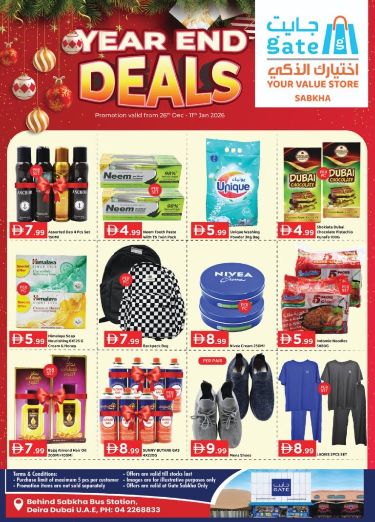 GATE Sabkha Leaflet cover page