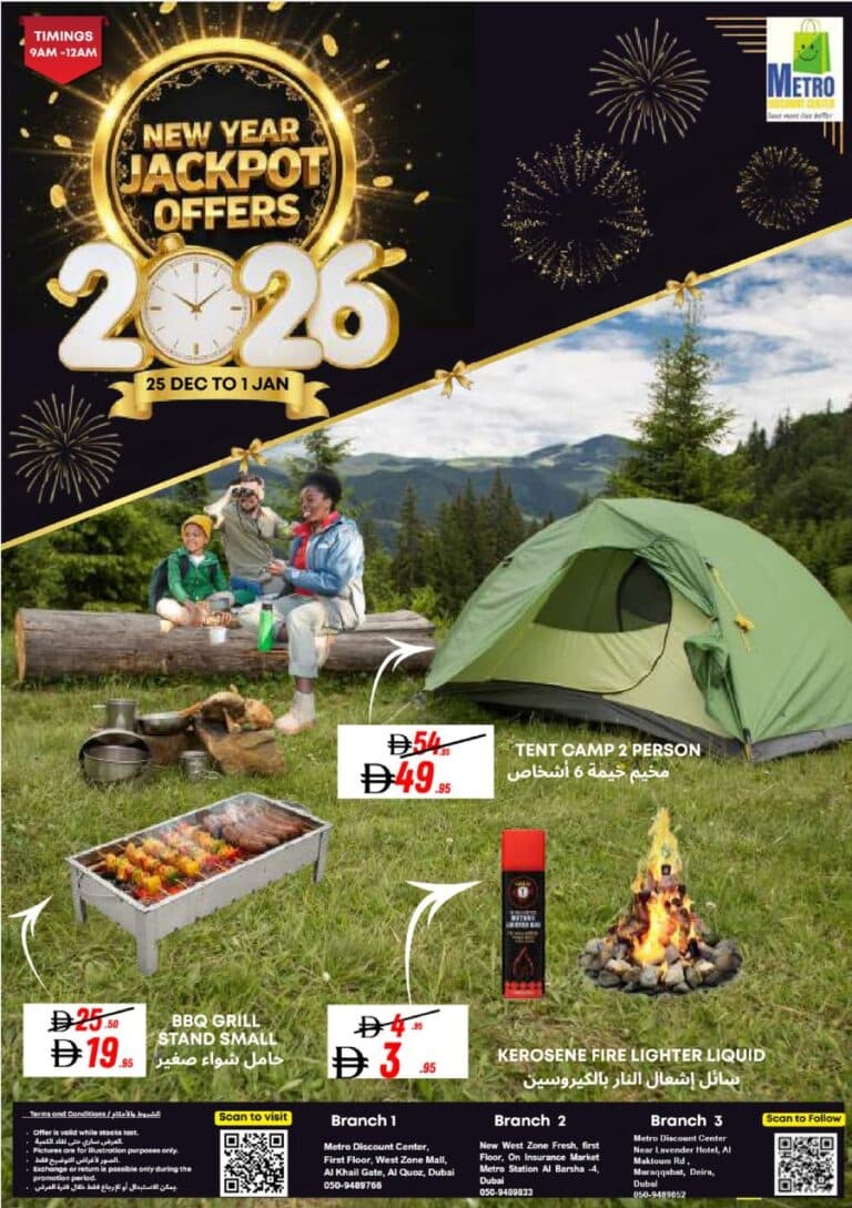 Metro Discount Center Leaflet cover page