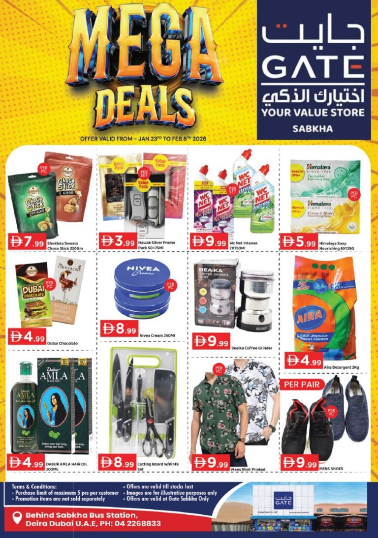 GATE Sabkha Mega deals