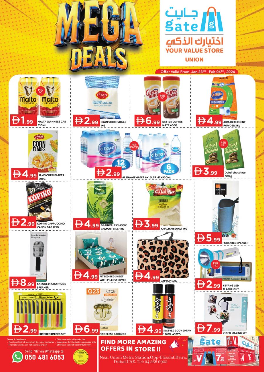 GATE Union Catalog cover page