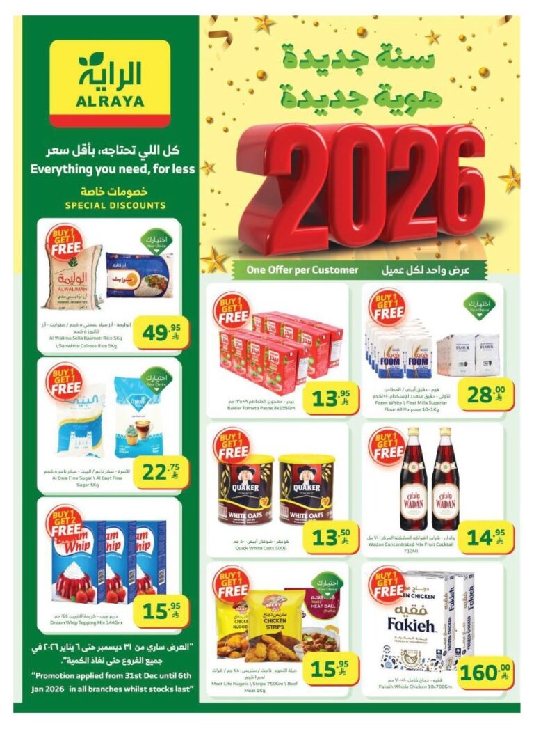 Al Raya New Year offers