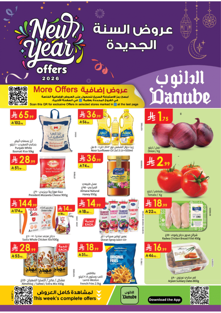 Danube Market New Year offers