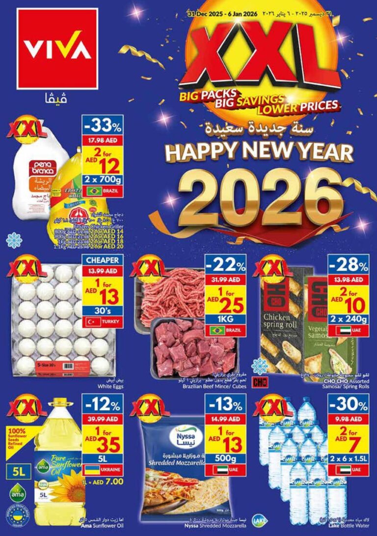 VIVA Catalog Leaflet cover page