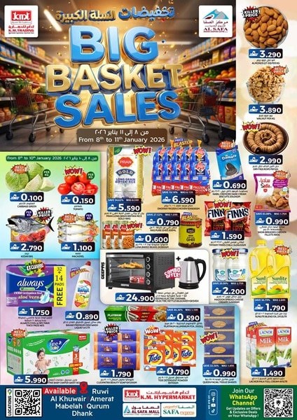 KM Trading Oman Big Basket Sales