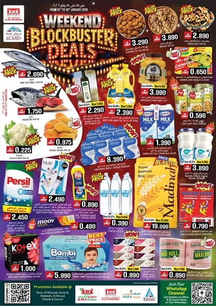 KM Trading Oman Blockbuster Deals