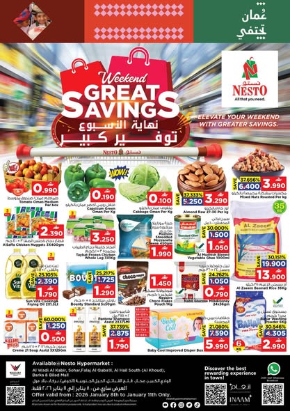 Nesto Oman Great Savings
