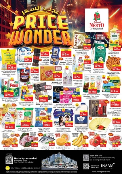 Nesto Burj Nahar Mall Price Wonder Deals