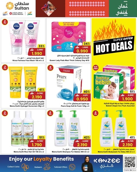 Sultan Center Oman Hot Deals