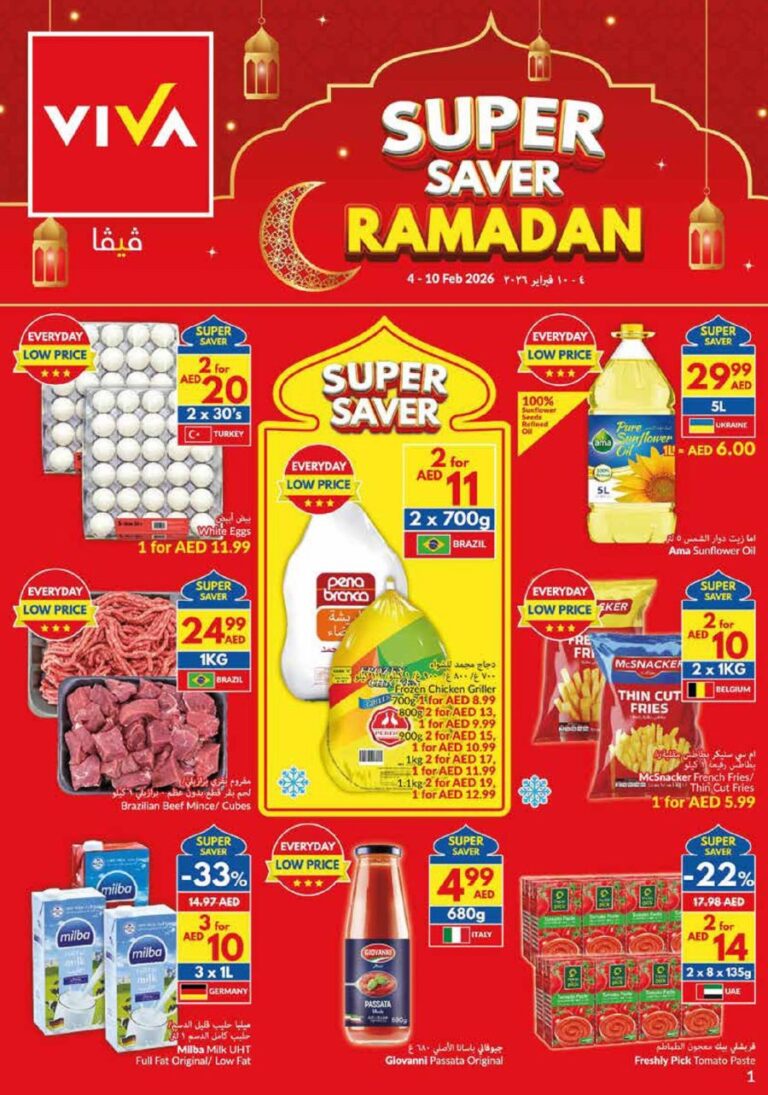 VIVA Ramadan offers