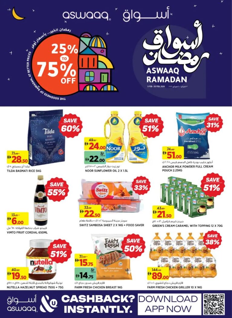 Aswaaq Ramadan offers